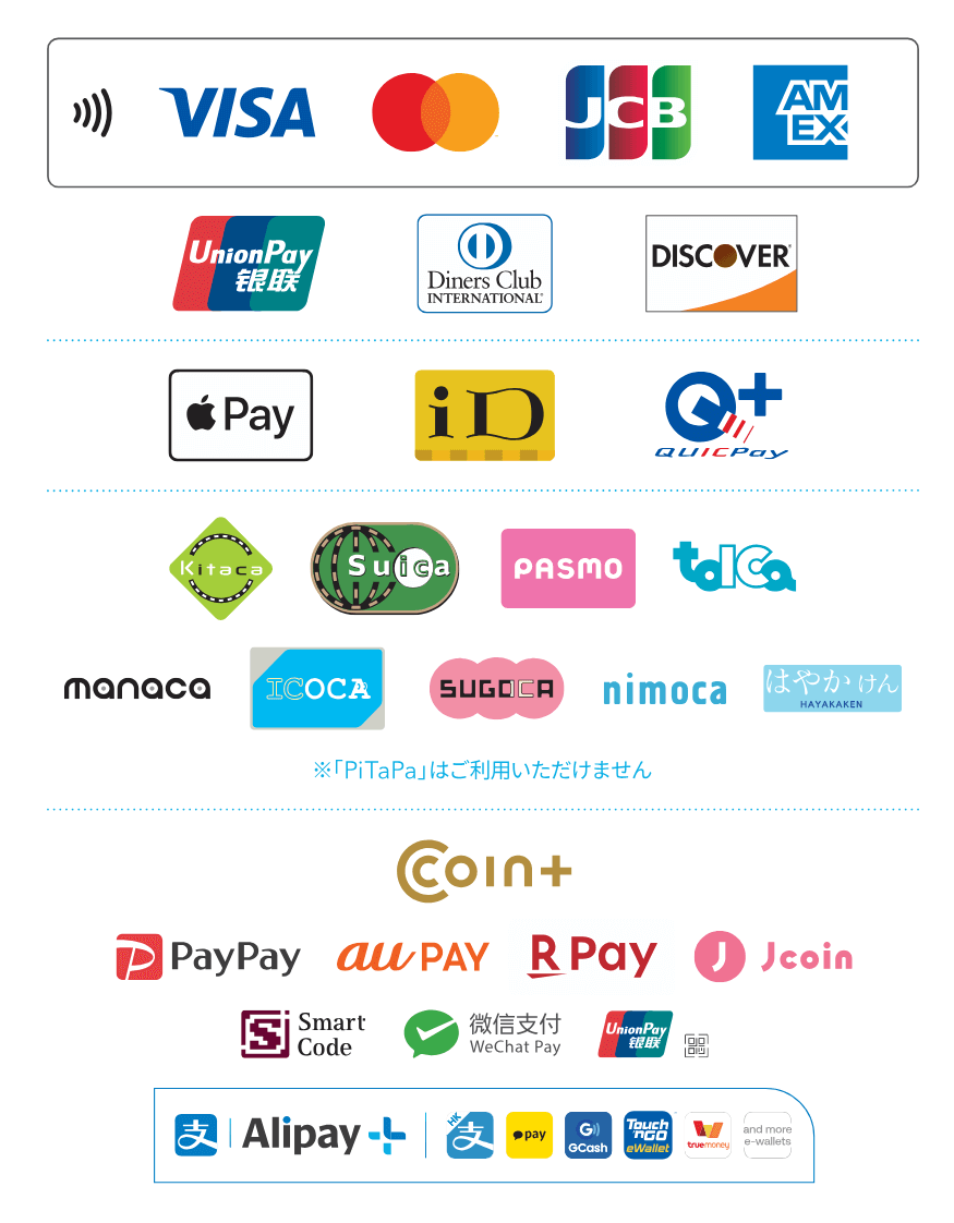 支払い決済一式